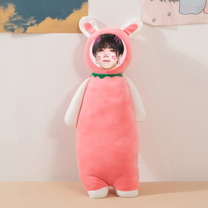 华晨宇娃娃定制玩偶人脸公仔男生睡觉抱diy长条人形抱枕生日礼物