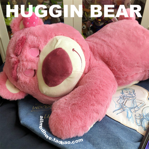 日单 迪s尼 可爱 趴趴睡头顶草莓小熊 牢骚熊毛绒玩具公仔大抱枕