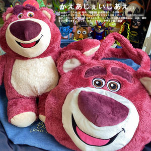 日单 迪s尼 敲可爱 牢骚熊 草莓小熊熊抱哥毛绒玩具公仔 手挽包袋