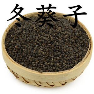 包邮 材冬葵子 葵子 葵菜子 冬苋菜子 冬葵籽 冬寒菜子500克