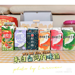 包邮台湾进口统一木瓜牛乳西瓜牛乳饮冰室茶集纯喫茶柠檬红茶