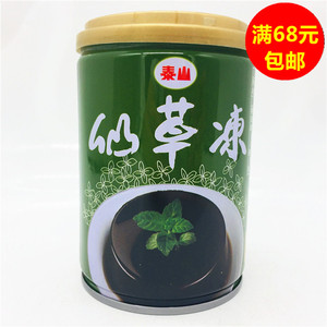 满68元包邮  台湾进口 泰山仙草冻255g