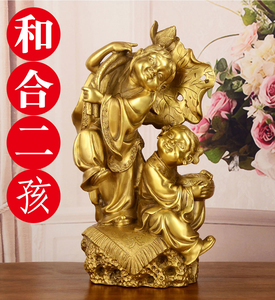 黄铜和合二人摆件卧室夫妻和睦新房小孩子饰品结婚礼品