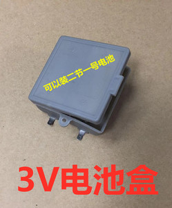 通用型燃气灶电池盒液化气灶炉具灶具脉冲点火器3v电池盒配件