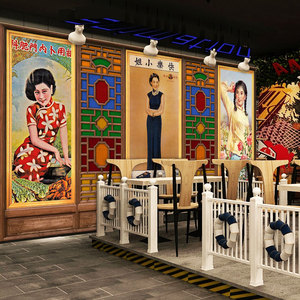民国风装修墙纸饭店包间火锅店旗袍女人壁纸复古怀旧老上海背景墙