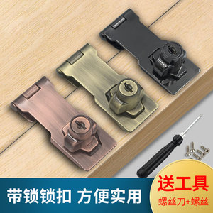 衣柜免打孔锁扣家用简易锁抽屉锁搭扣房门锁牌柜子锁扣老式木门锁