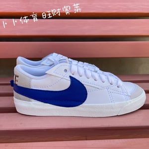 000人付款淘宝nike blazer low 耐克女子 开拓者 浅蓝 低帮休闲板鞋av