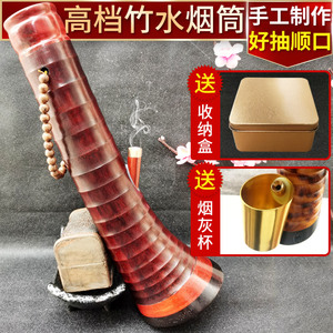 高档竹水烟筒天然过滤烟壶配烟兜整套广东湛江便携老式烟桶包邮