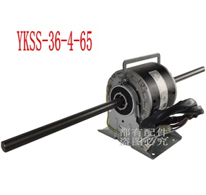 适用美的风机盘管单相异步电机YKSS-36-4-65 风轮142X180