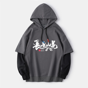 张起灵 故人归盗墓笔记周边卫衣连帽新款衣服套头男女上衣宽松情