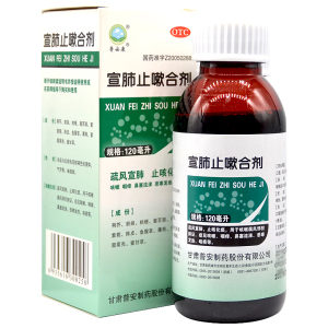 宣肺止咳合剂