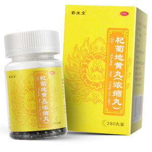 【杞菊地黄丸丸】杞菊地黄丸丸品牌,价格 - 阿里巴巴