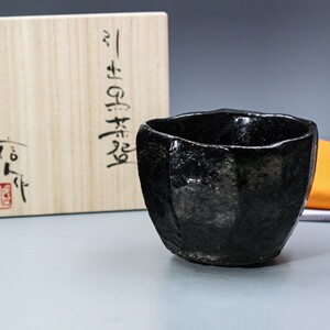 日本丹波烧陶艺家仲冈信人代表作柴烧引出黑镐削茶碗不规则复古风