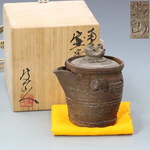 日本南蛮烧名家浅本鶴山徒冈安宫山人作收藏级淬火柴烧全品中宝瓶