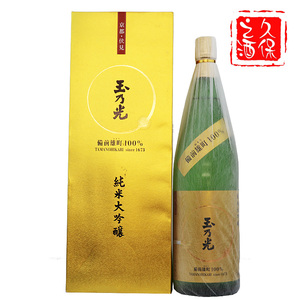 原装进口日本清酒 玉乃光纯米大吟酿1.8l日本十四代龙泉
