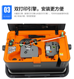机pvc套管热缩管c-180e/t电子打号机标签贴纸打码机便携式连电脑u盘