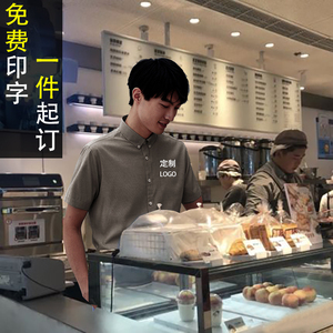 804人付款淘宝美甲师奶茶店围裙喜茶同款工作服网红防水印字定制做