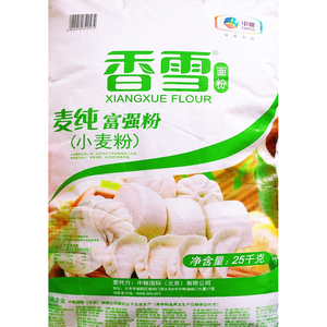 00文aaaa武淘宝香雪油条粉 中粮面粉小麦粉25kg油条专用粉50斤早餐