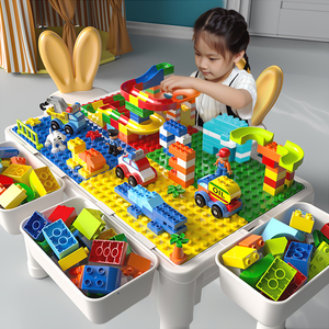 儿童多功能积木桌大颗粒拼装益智动脑玩具2早教系列5男孩女孩礼物