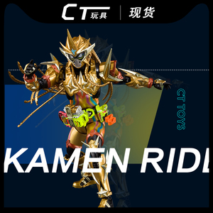 现货 shf 假面骑士exaid 无敌玩家 hyper muteki gamer