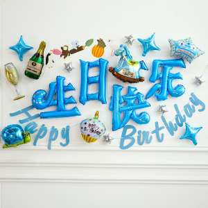 生日快乐派对气球装饰套餐汉字铝膜创意儿童背景墙房间场景布置