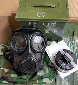 防毒面具fmj08