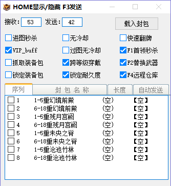 应该怎么起号 tk应该怎么起号