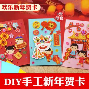 幼兒園父親節活動規劃 父親節手工制作