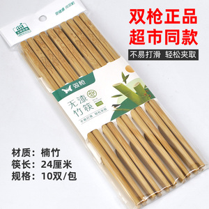 双枪筷子防滑防霉家用高档耐高温竹筷子无漆木筷木质天然竹子快子