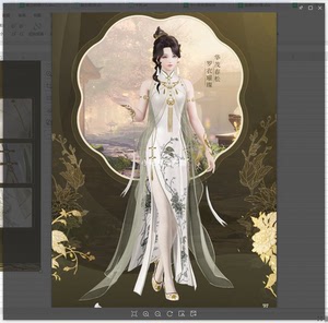 剑网3剑三 旗袍盒子伞舞韶华主题礼盒 月轻语 衣服 黑发白发挂件