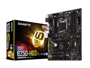 Gigabyte/技嘉 B250-HD3台式机电脑B250豪华主板1151DDR4内存