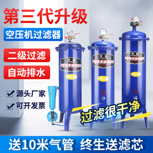 油水分离器自动排水阀空压机气泵压缩空气喷漆除水干燥精密过滤器