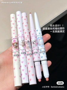 怪嘟的唇！FLORTTE/花洛莉亚怪美莉亚系列双头唇线笔怪美莉亚丰唇