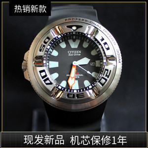 citizen西铁城光动能潜水表男bj8050-08e小怪兽专业大师防水300米