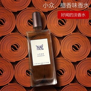 檀香味香水檀香香水 禅意檀木香水女男士寺庙味道的香水