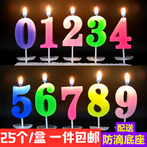 儿童生日彩色数字蜡烛生日派对用品0-9蛋糕粉烛生日蛋糕25个装