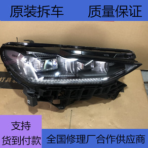适用于长城魏派wey车灯vv5 vv6 vv7 p8 前led大灯总成 原装拆车件