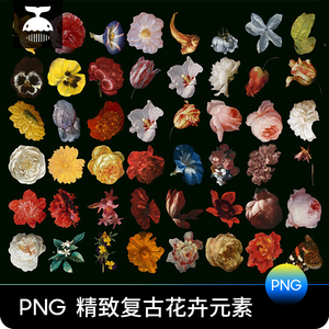 欧式复古油画质感手绘花卉鲜花植物图案拼贴PNG免抠图片设计素材