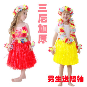 夏威夷儿童草裙表演服六一舞蹈服装三层加厚男女童演出服海草舞