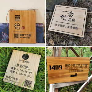 木牌挂牌定制店铺面门口实木双面招牌工作室木质个性刻字禅意门牌