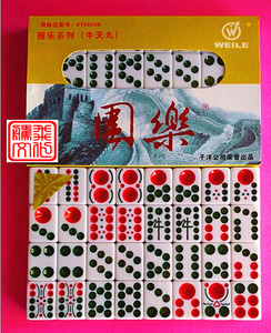 围乐牛天九牌九牛牛排九密胺加厚实心骨牌深孔牌九32张福州牌九