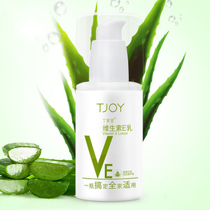 丁家宜维生素e乳液芦荟型清爽滋润补水保湿护肤擦脸ve面霜乳液