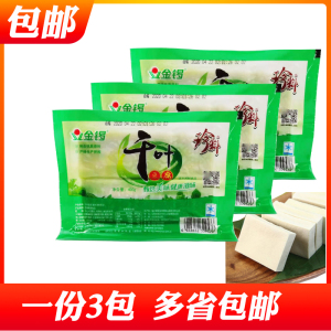 金锣千叶豆腐整块400g*3包火锅炸烤冷冻千夜千页麻辣烫关东煮串串