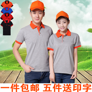 工厂厂服夏-淘宝拼多多热销工厂厂服夏货源拿货 - 阿里巴巴货源