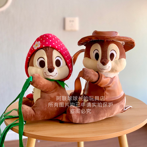 0038人付款淘宝上海迪士尼 国内代购花栗鼠奇奇蒂蒂卡通动漫毛绒