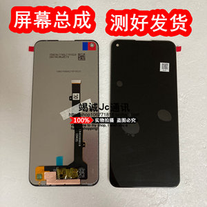 中兴zte 9000n 天机axon 11se 显示屏 blade v2020 5g 屏幕 总成