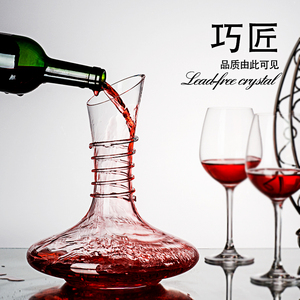 红酒醒酒器套装家用水晶玻璃葡萄酒分酒器奢华高档个性创意欧式