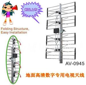 数字电视高清天线 相控苍蝇拍 地面UHF收反射波信号0945热销型号