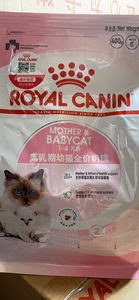 皇家猫奶糕400g bk34离乳期小奶猫猫狼1-4月断奶猫粮幼猫全价奶糕