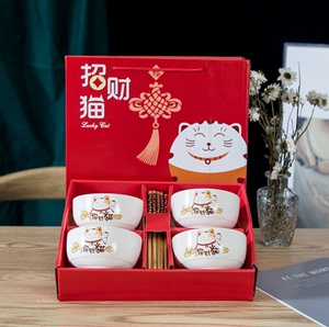 引流礼品碗瓷碗套装招财猫碗筷陶瓷餐具活动开业结婚礼品套碗礼盒